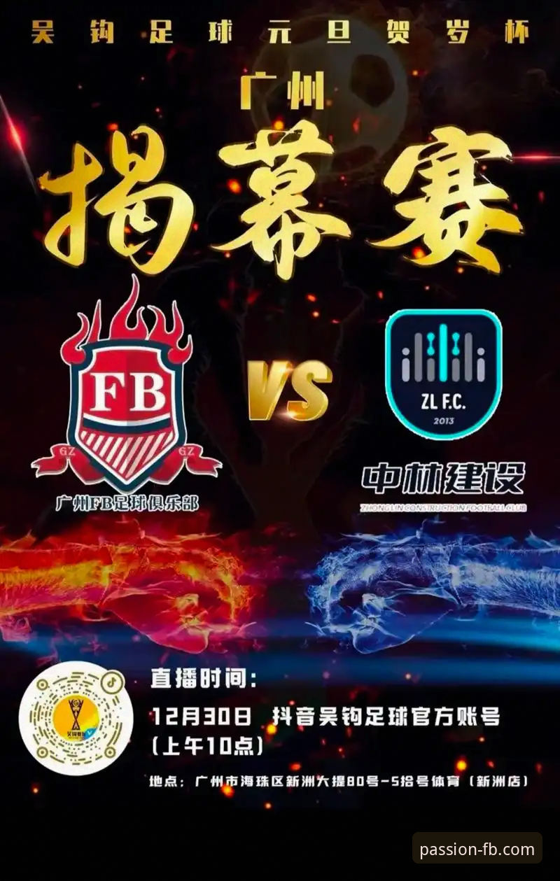FB体育平台揭秘：英格兰0-1日本最新动态——7万观众见证耻辱之夜，亚洲足球崛起真相