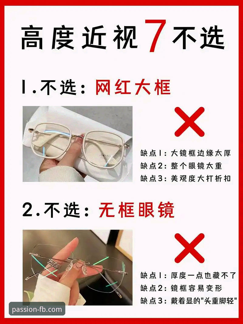 3个关键步骤与5大核心体验：资深用户带你玩转FB体育iOS版